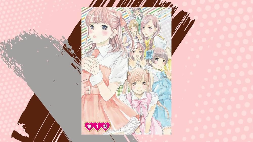 Amazon.co.jp: 推しが武道館いってくれたら死ぬ 1 (リュウコミックス