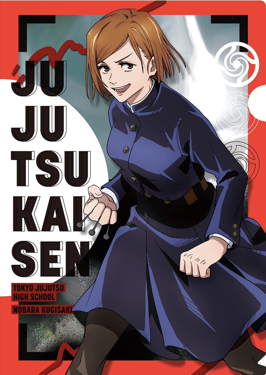 Amazon.co.jp: 呪術廻戦 クリアファイルセット 3.釘崎野薔薇 : おもちゃ