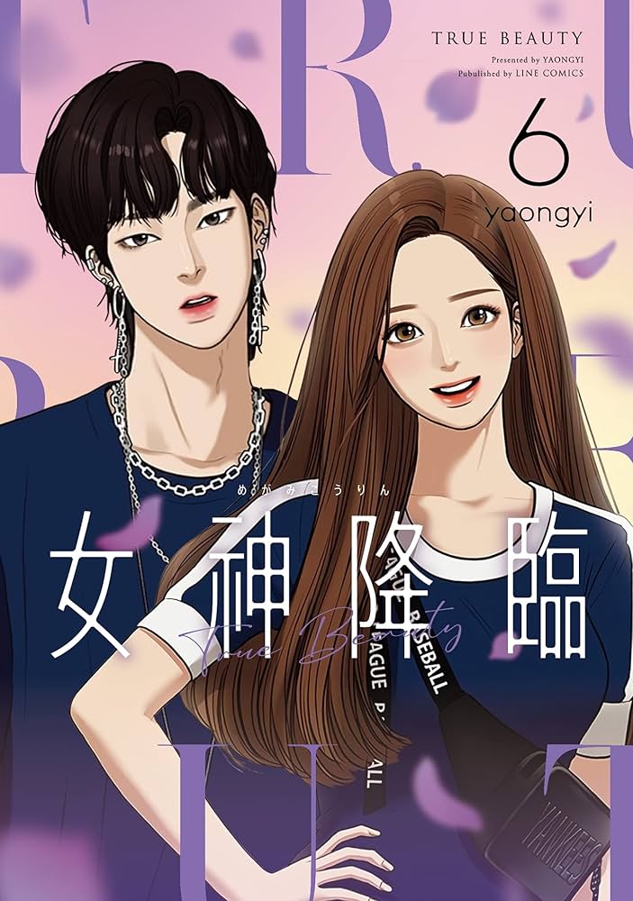 LINE漫画 女神降臨 神田俊 缶バッジ 53個 LINE漫画 女神降臨 神田俊 缶