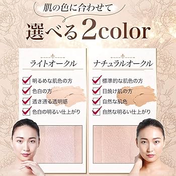 Amazon | ECLAS Serum Foundation（エクラス セラムファンデーション