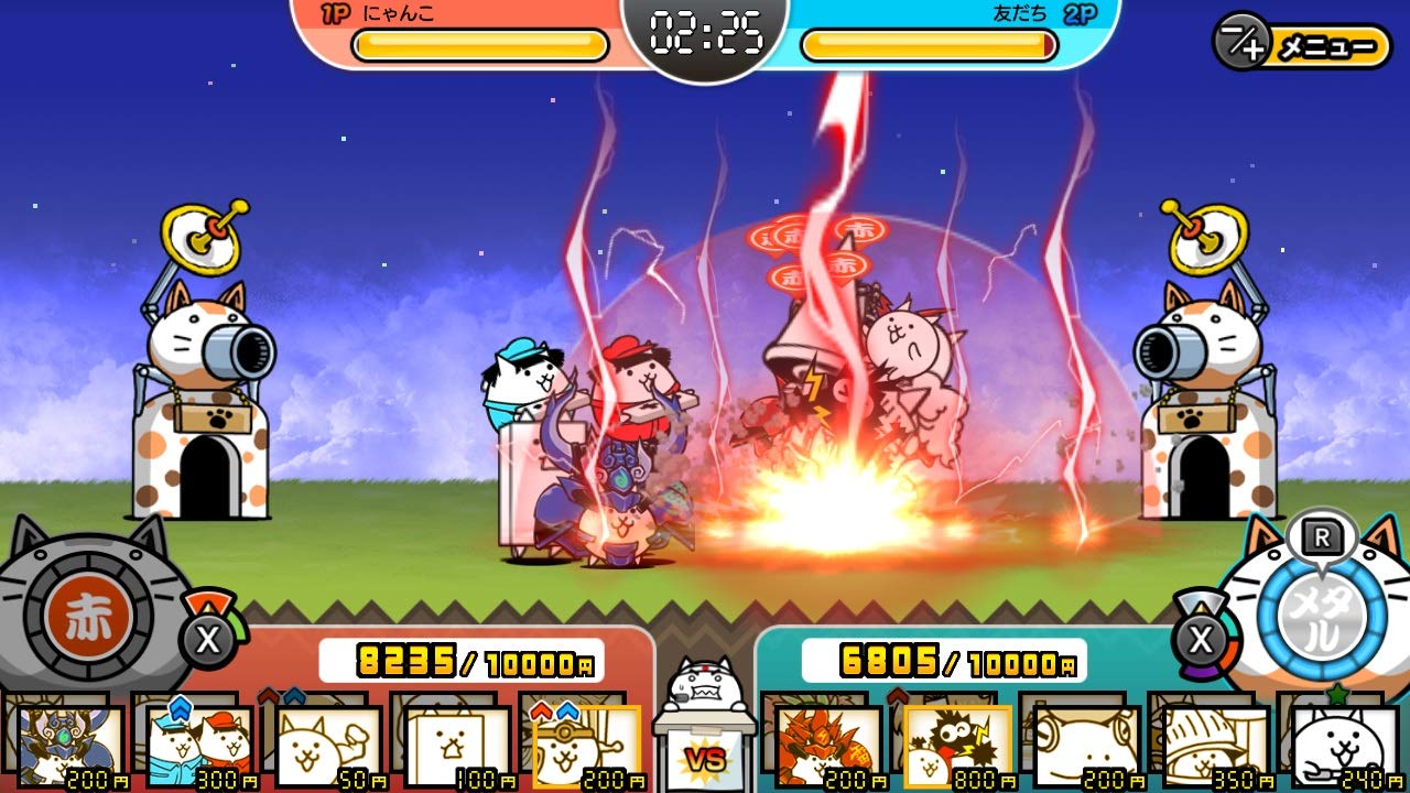 Amazon.co.jp: 【超激レア】ふたりで！にゃんこ大戦争「ソフト＆ポーチ