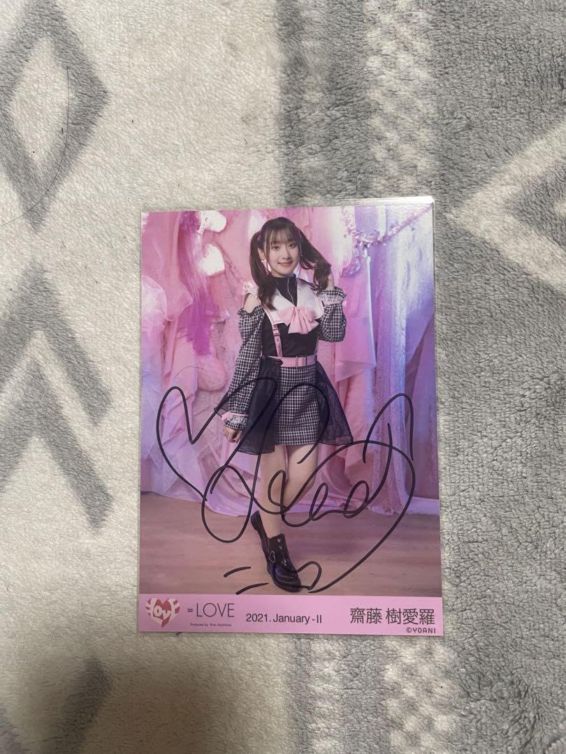 Amazon.co.jp: イコラブ 齋藤樹愛羅 直筆サイン しゅきぴ : おもちゃ