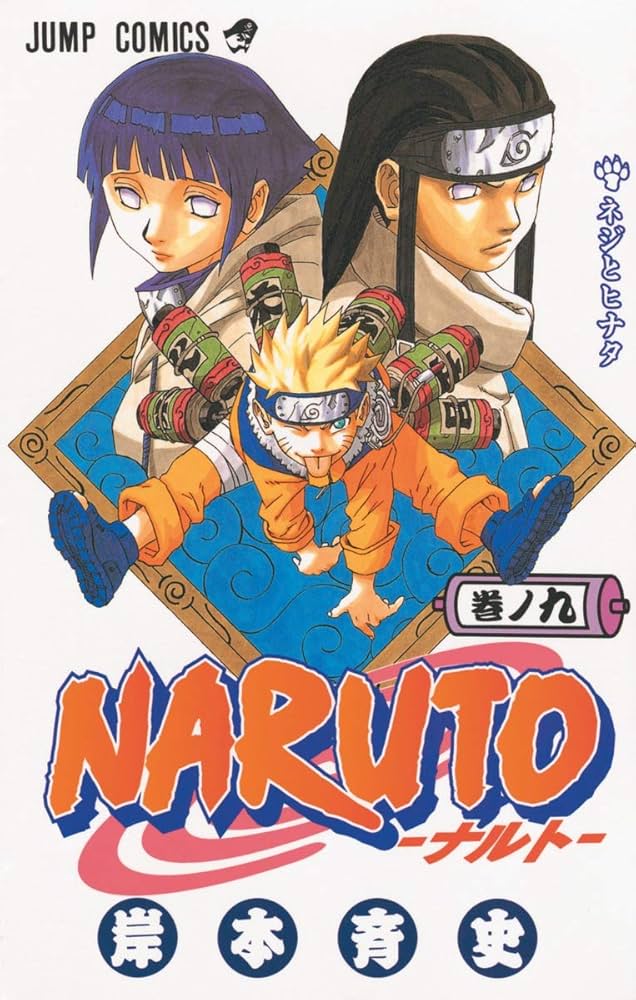 Naruto, Vol. 9 (Japanese Edition): Masashi Kishimoto, Masashi