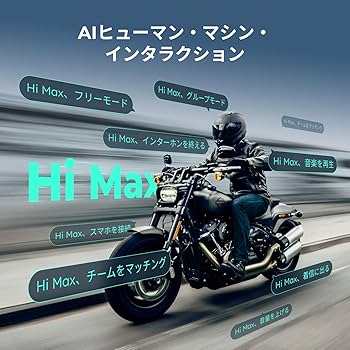 Amazon.co.jp: ASMAX バイク インカム 最大10人同時通話 Z1 インカム