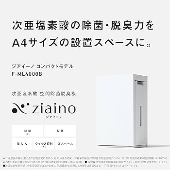 Amazon.co.jp: パナソニック ジアイーノ ホワイト F-ML4000B-W ~18畳