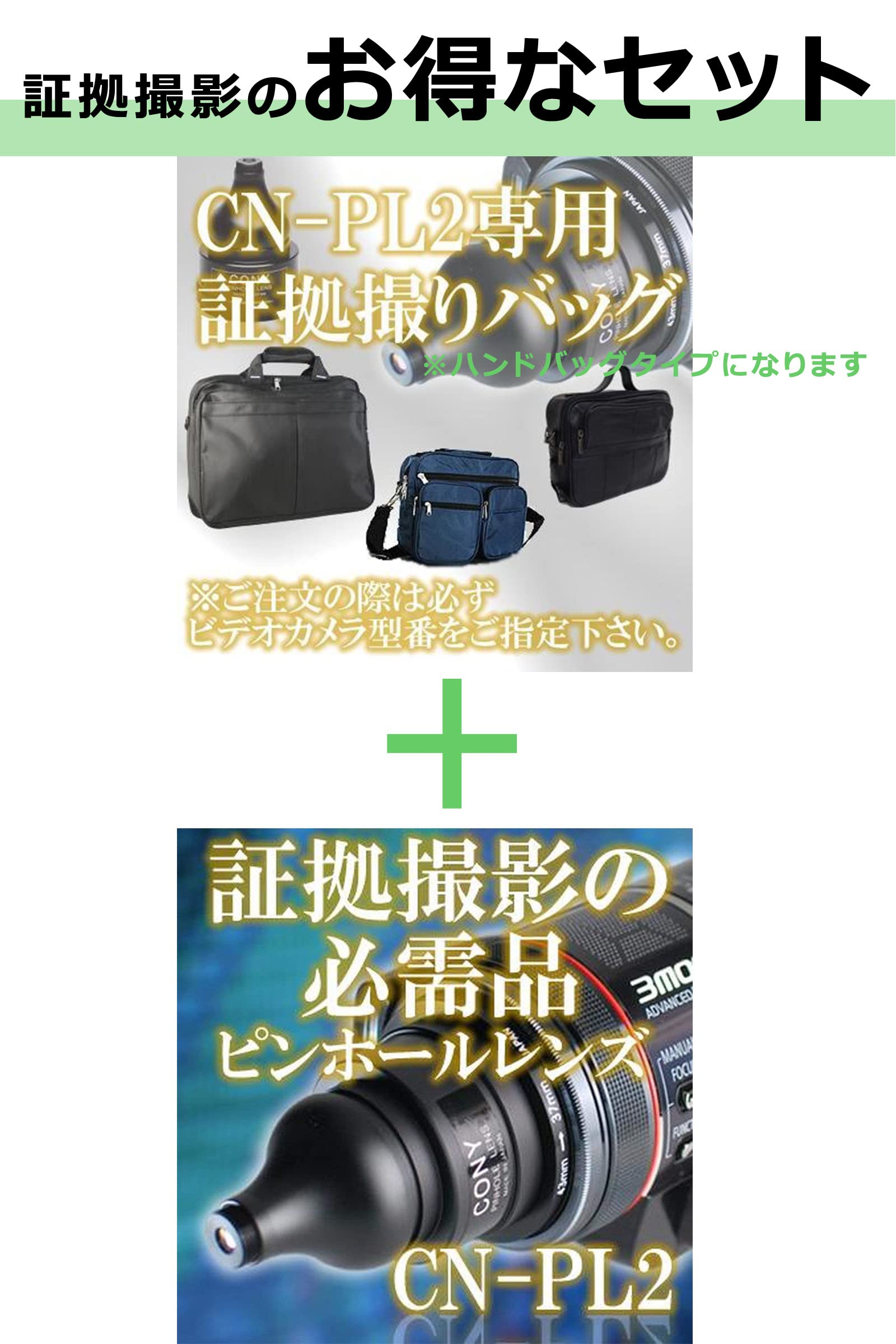 Amazon | コニーエレクトロニクスサービス【ピンホールレンズ CN-PL2