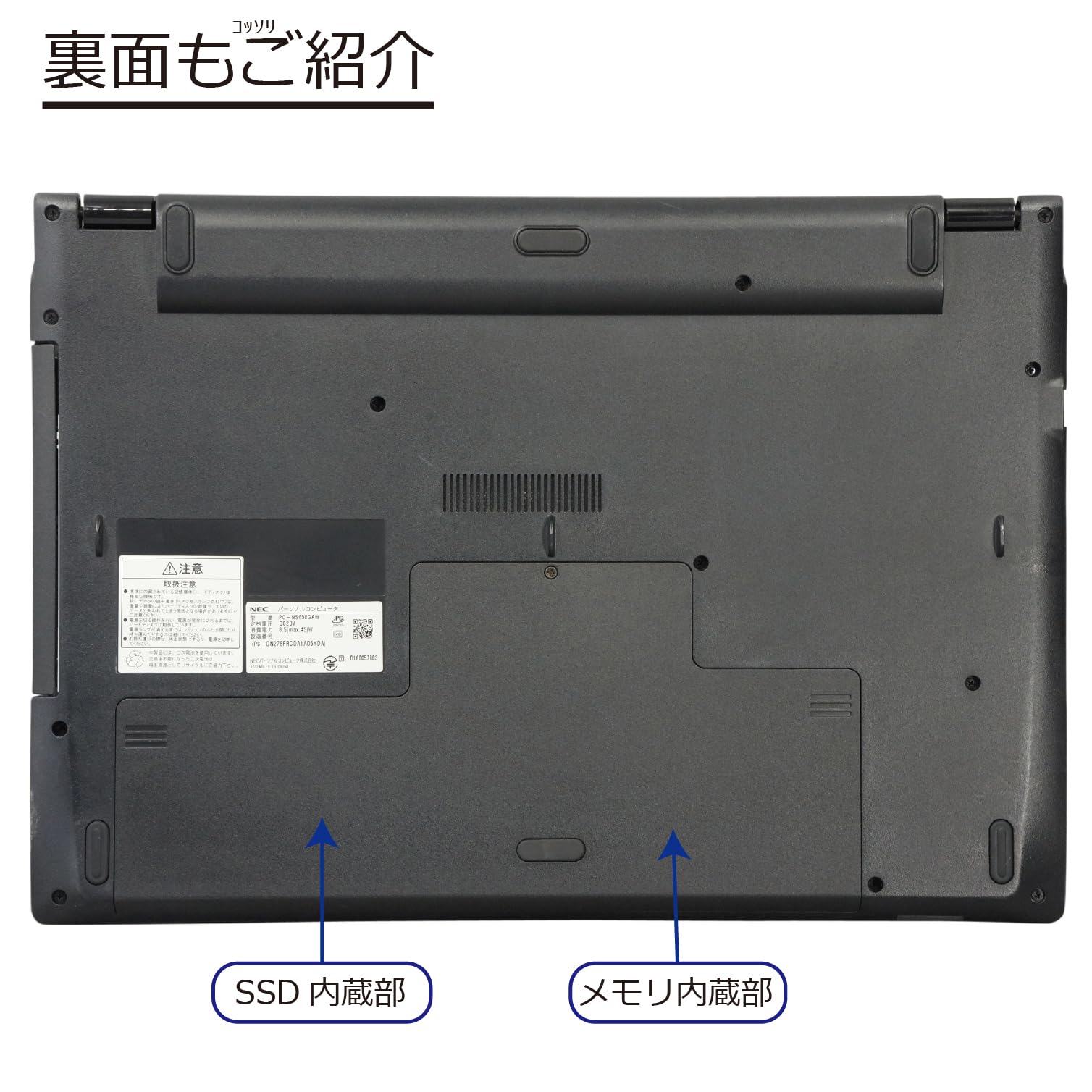 Amazon.co.jp: 中古パソコン NEC PC-NS650GAW Windows10 ノートPC 一年