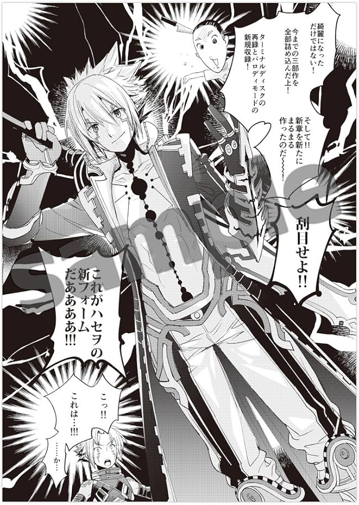 Amazon.co.jp: .hack//Fanbook Vol.2 : 本