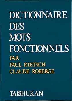 現代フランス語法辞典 | リーチ,ポール, ロベルジュ,クロード, 良昭