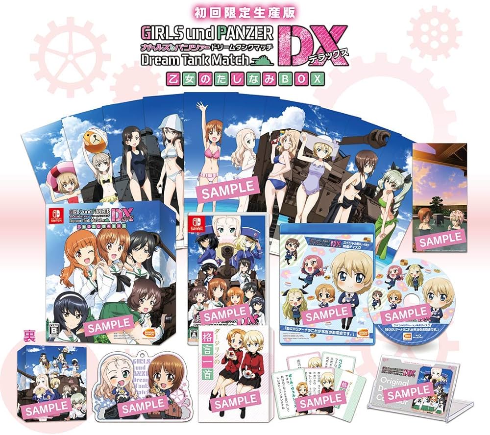 Amazon.co.jp: ガールズ&パンツァー ドリームタンクマッチDX 乙女の