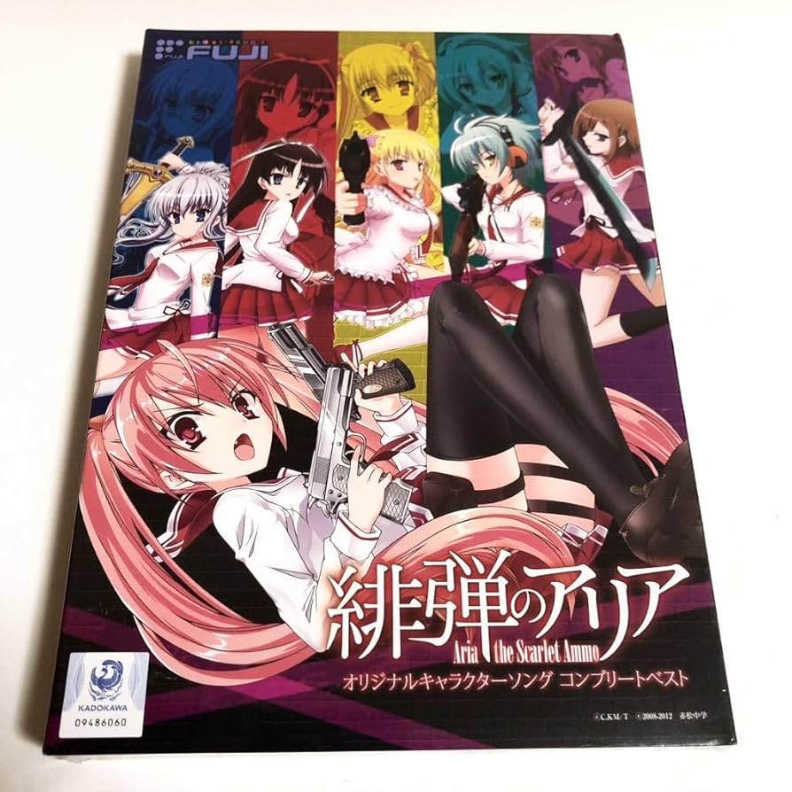 緋弾のアリア オリジナルキャラクターソングコンプリートベスト CD