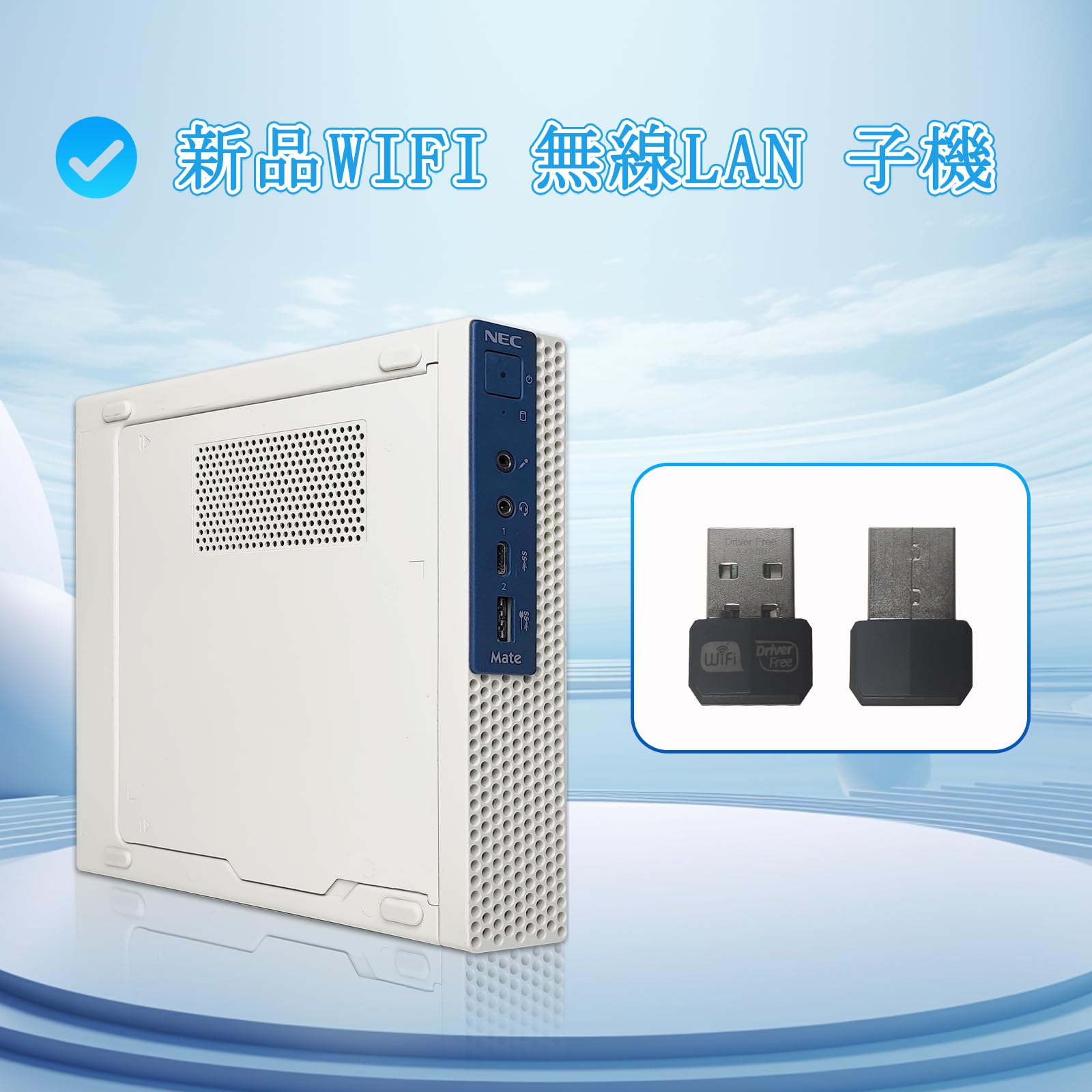Amazon.co.jp: 【整備済み品】NEC Mate MC-3 ミニデスクトップパソコン