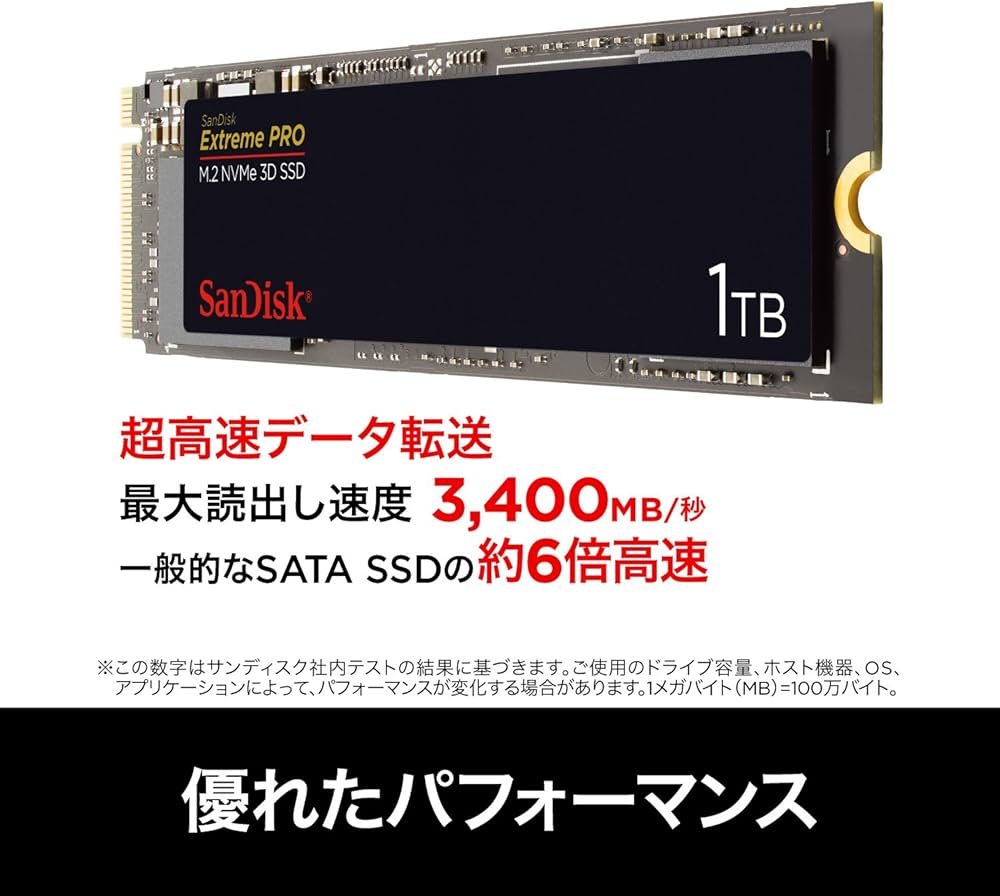 Amazon | SanDisk 内蔵SSD M.2-2280 / 1TB / SSD Extreme Pro / PCIe