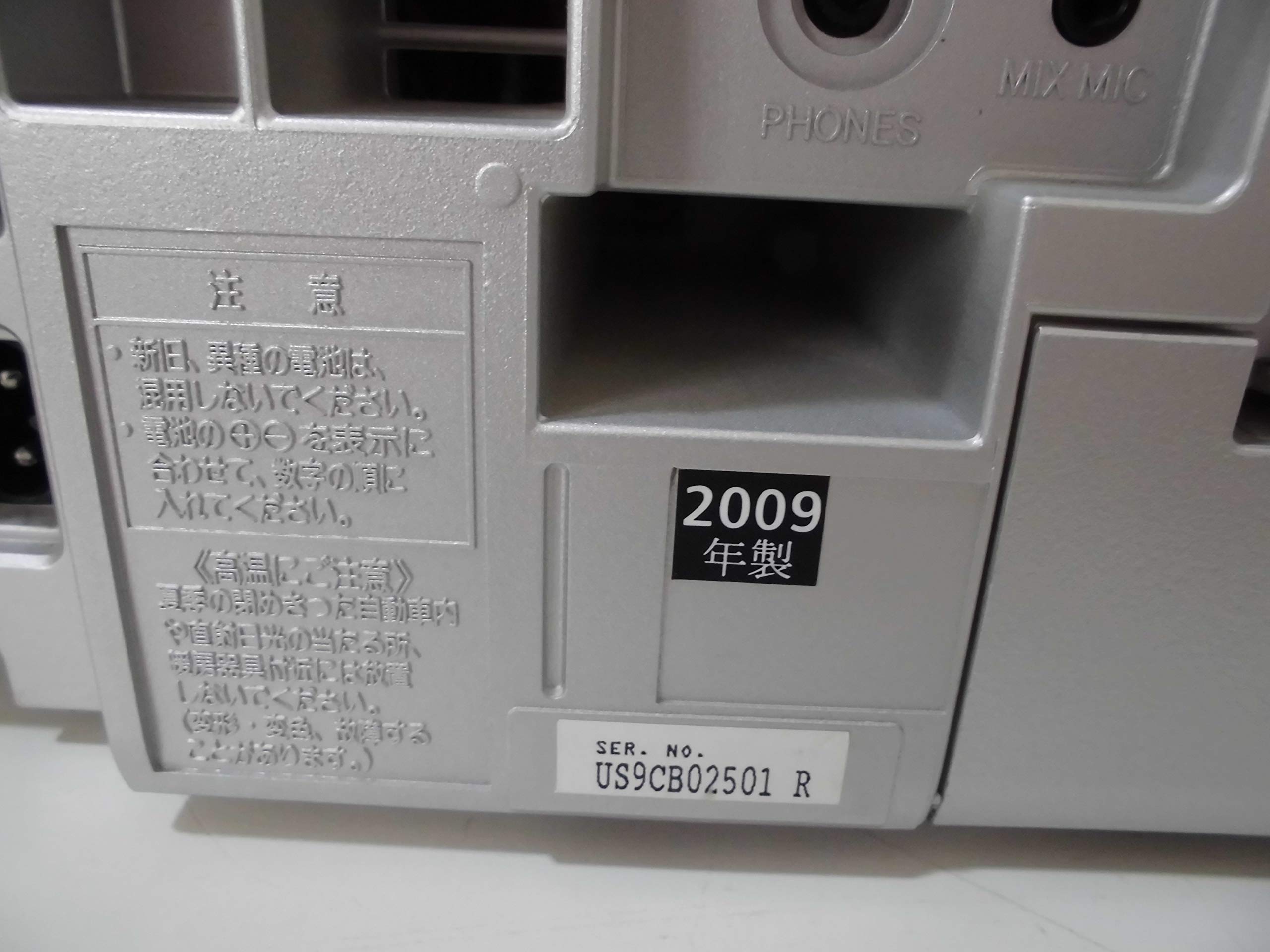 Amazon.co.jp: パナソニック CDラジオカセット シルバー RX-DT36-S