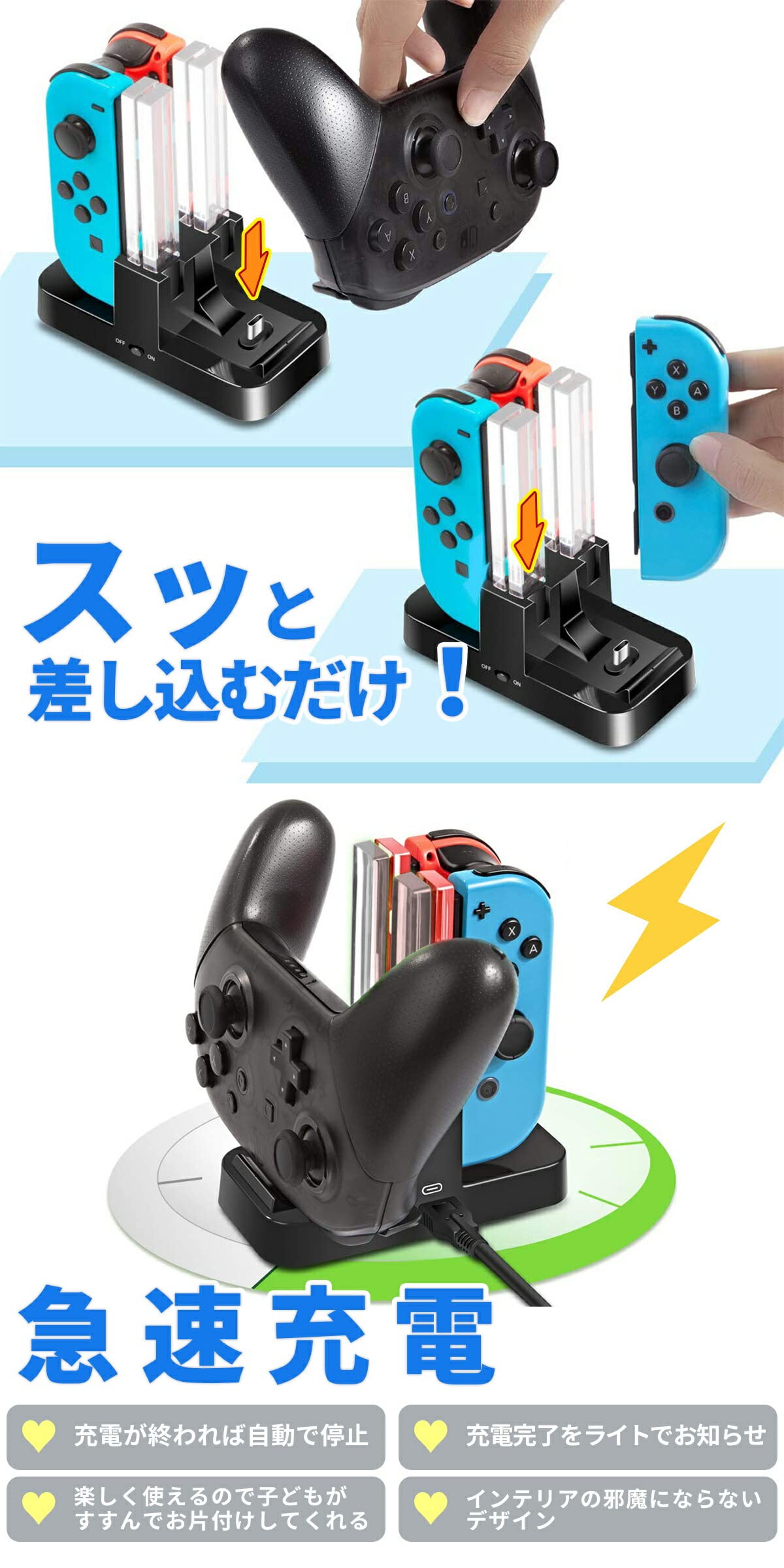 Amazon.co.jp: [FIRME] Switch Joy-Con用 4台同時 充電器 スタンド