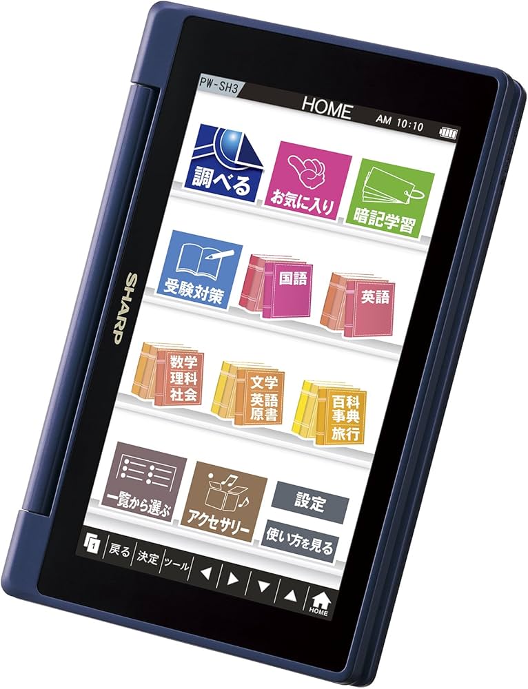 Amazon | シャープ カラ―電子辞書 Brain 高校生モデル 系 PW-SH3-K