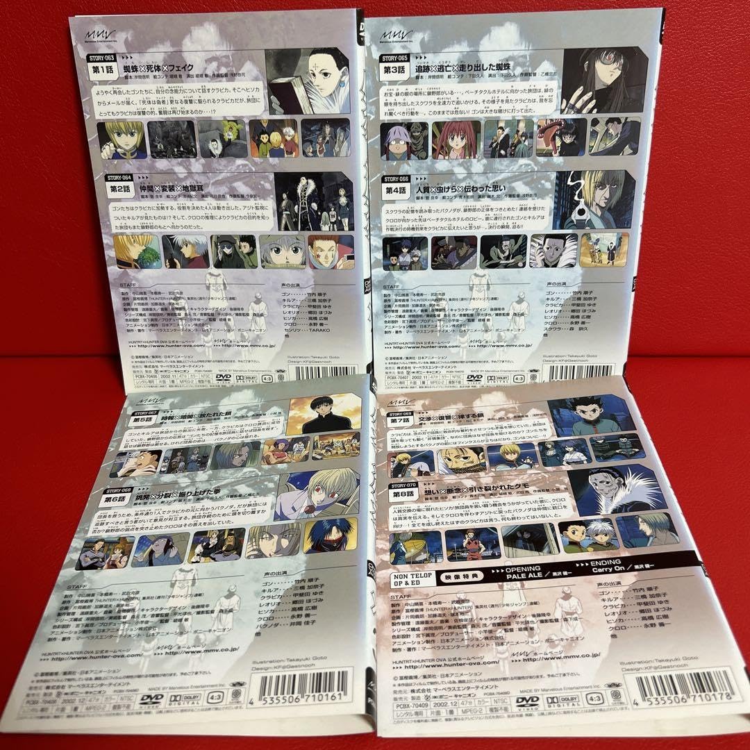 Amazon.co.jp: ハンターハンター 旧 OVA アニメ DVD 全巻セット 全15巻