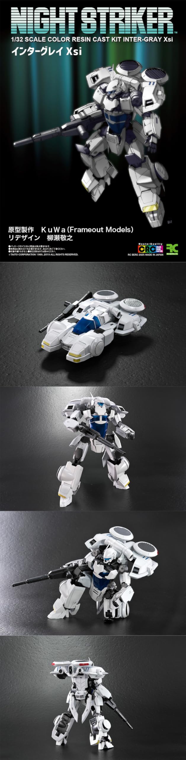 Amazon.co.jp: オペレーション・ナイトストライカーズ特装版+CD+