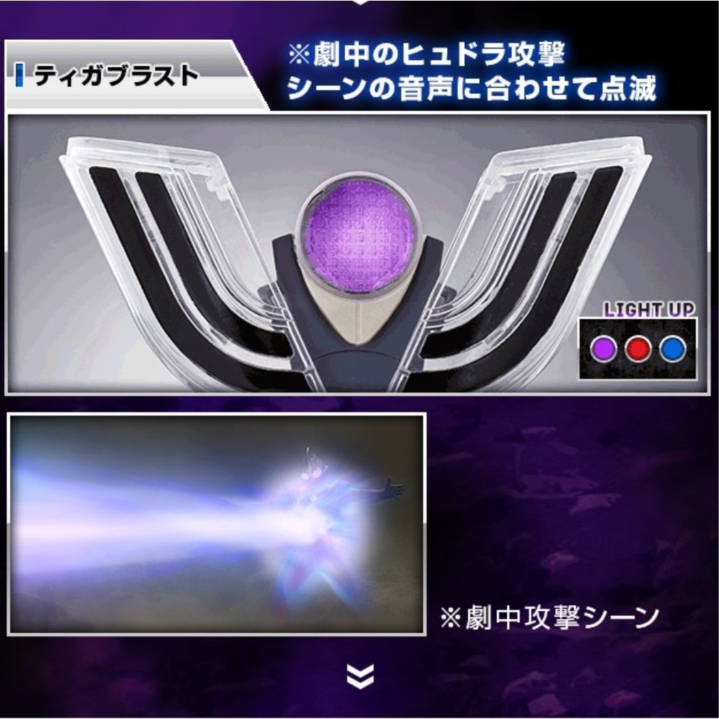 Amazon.co.jp: BANDAI 3000個限定 ウルトラマンティガ ウルトラ