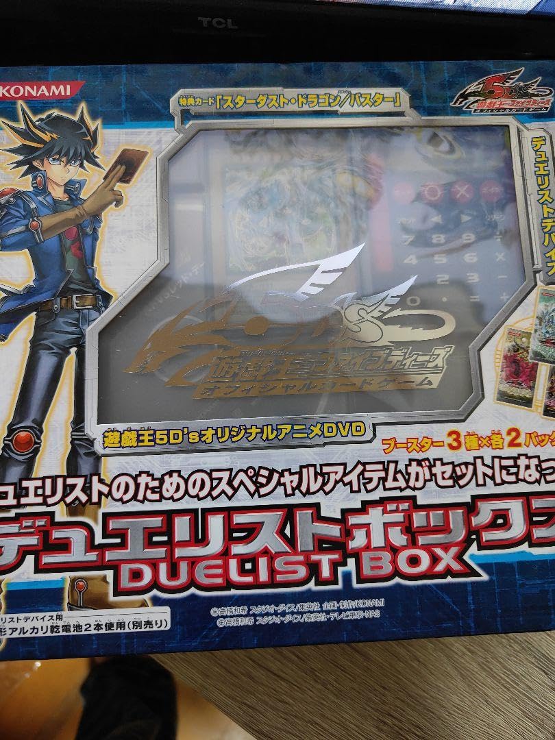 遊戯王 5D's デュエリストボックス トイザらス限定カラー コナミ