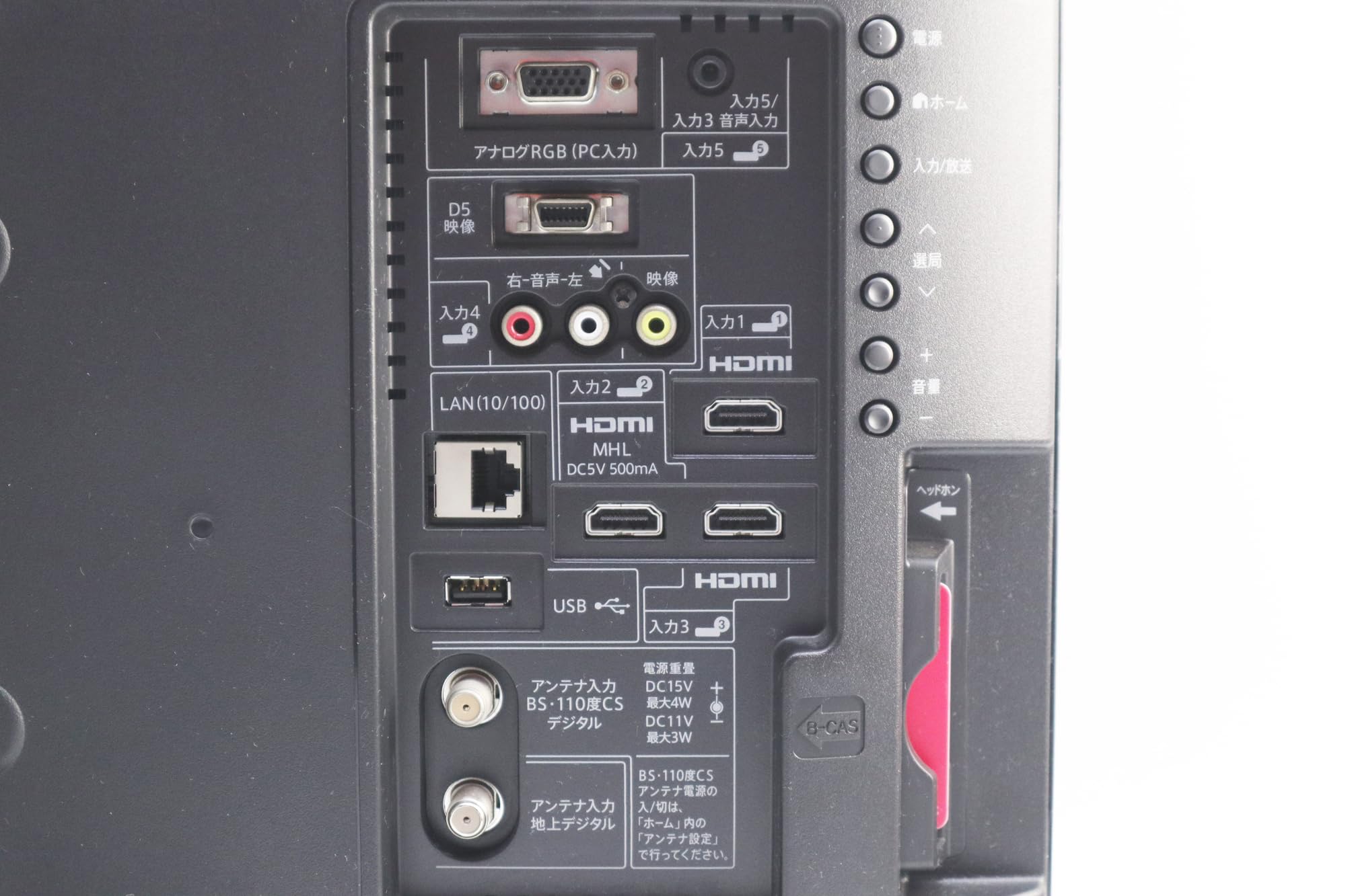 Amazon | 【整備済み品】 シャープ 24V型 液晶 テレビ AQUOS LC-24K9-B