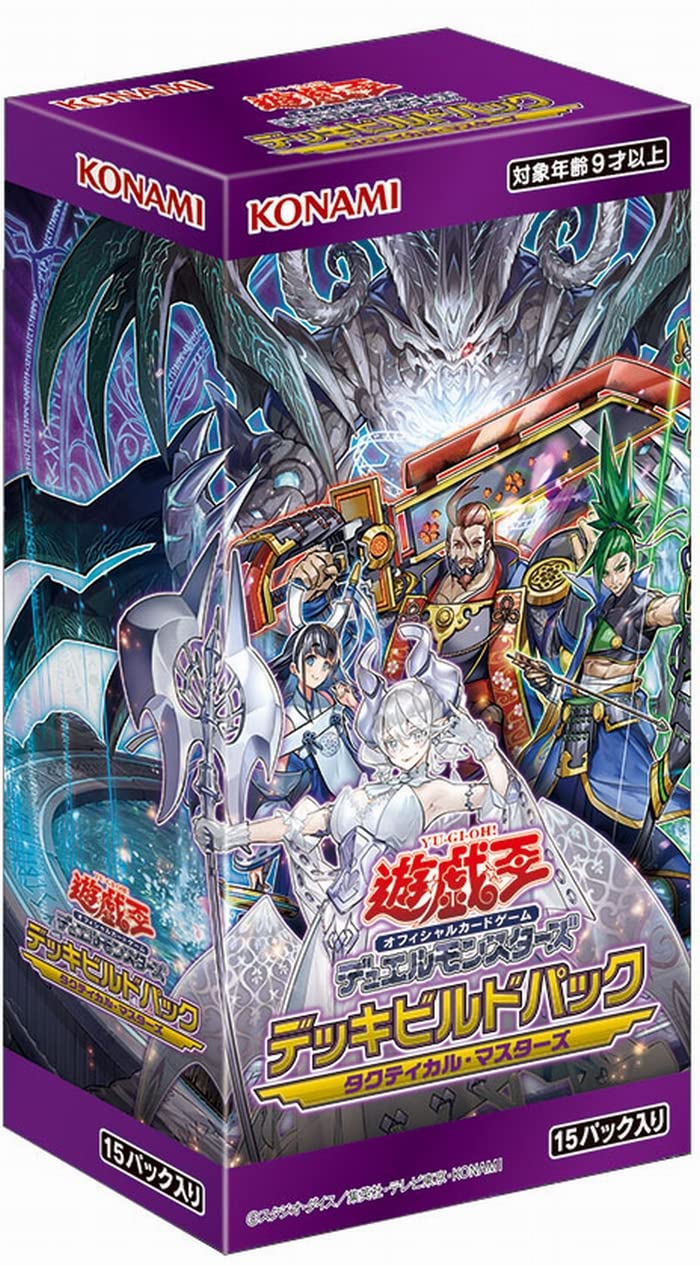 Amazon.co.jp: 遊戯王OCGデュエルモンスターズ デッキビルドパック