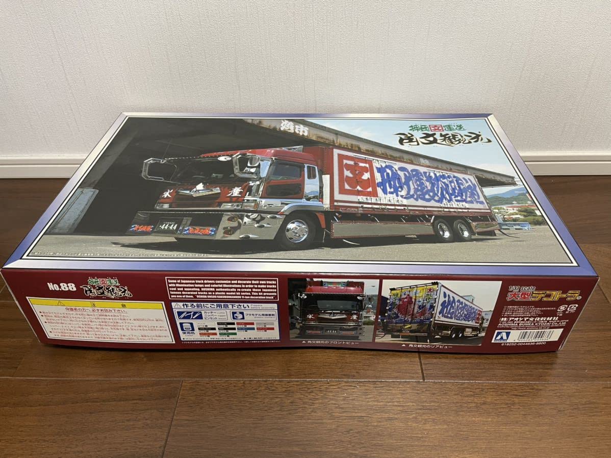 Amazon | アオシマ 角文観光 押田運送 スーパーグレート 大型デコトラ