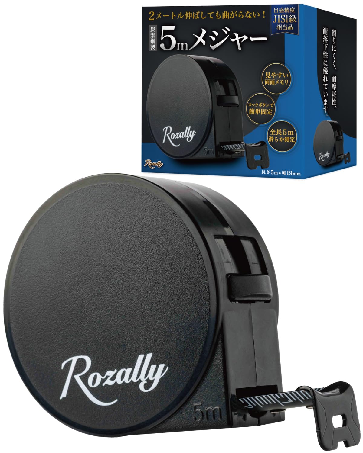 Amazon.co.jp: 【JIS規格1級相当品】 メジャー 巻き尺 巻尺 小型 両面