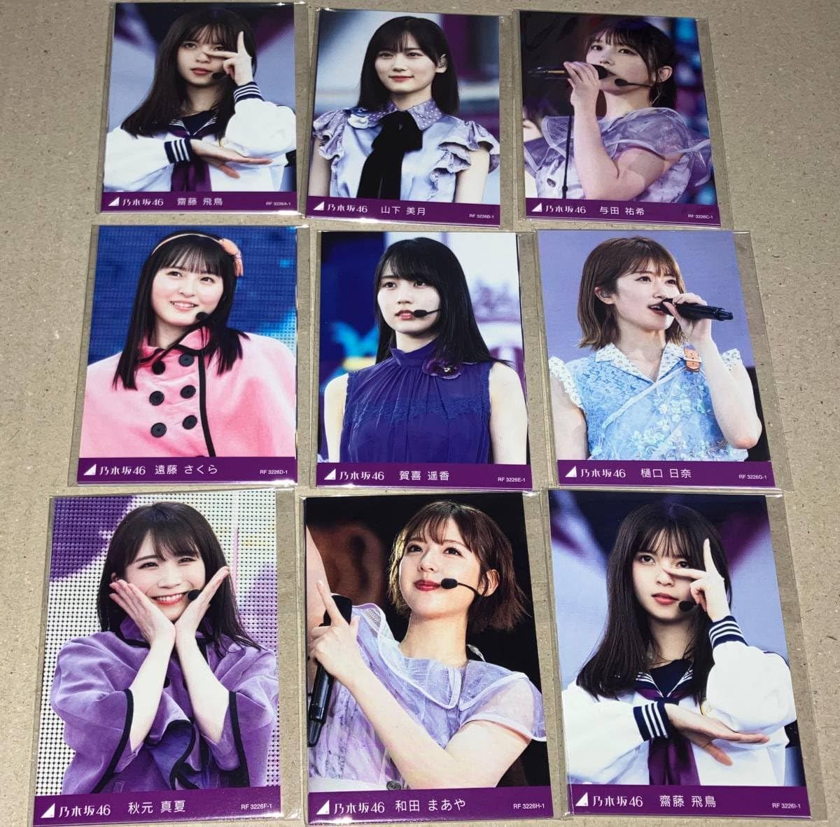 Amazon.co.jp: 乃木坂46 トレーディングカード 10th YEAR BIRTHDAY