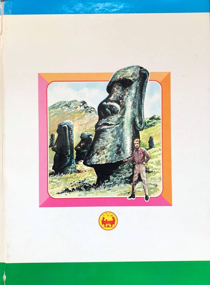 なぜなに世界のふしぎ (なぜなに学習図鑑3) | 岡津守彦 監修, 相沢