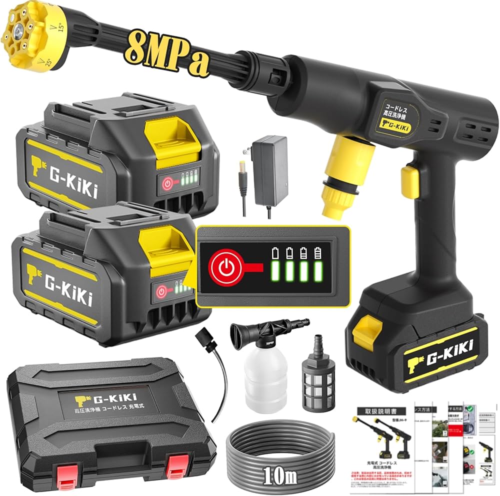 Amazon | 高圧洗浄機 コードレス 充電式【洗車スタッフ監修】高圧洗浄