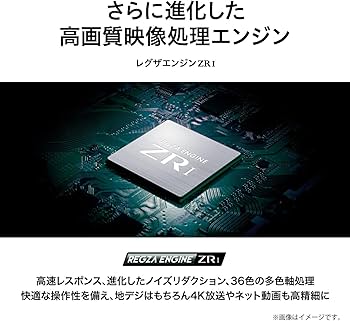Amazon | REGZA 50インチ 4K液晶テレビ50Z570K 倍速パネル搭載 4K