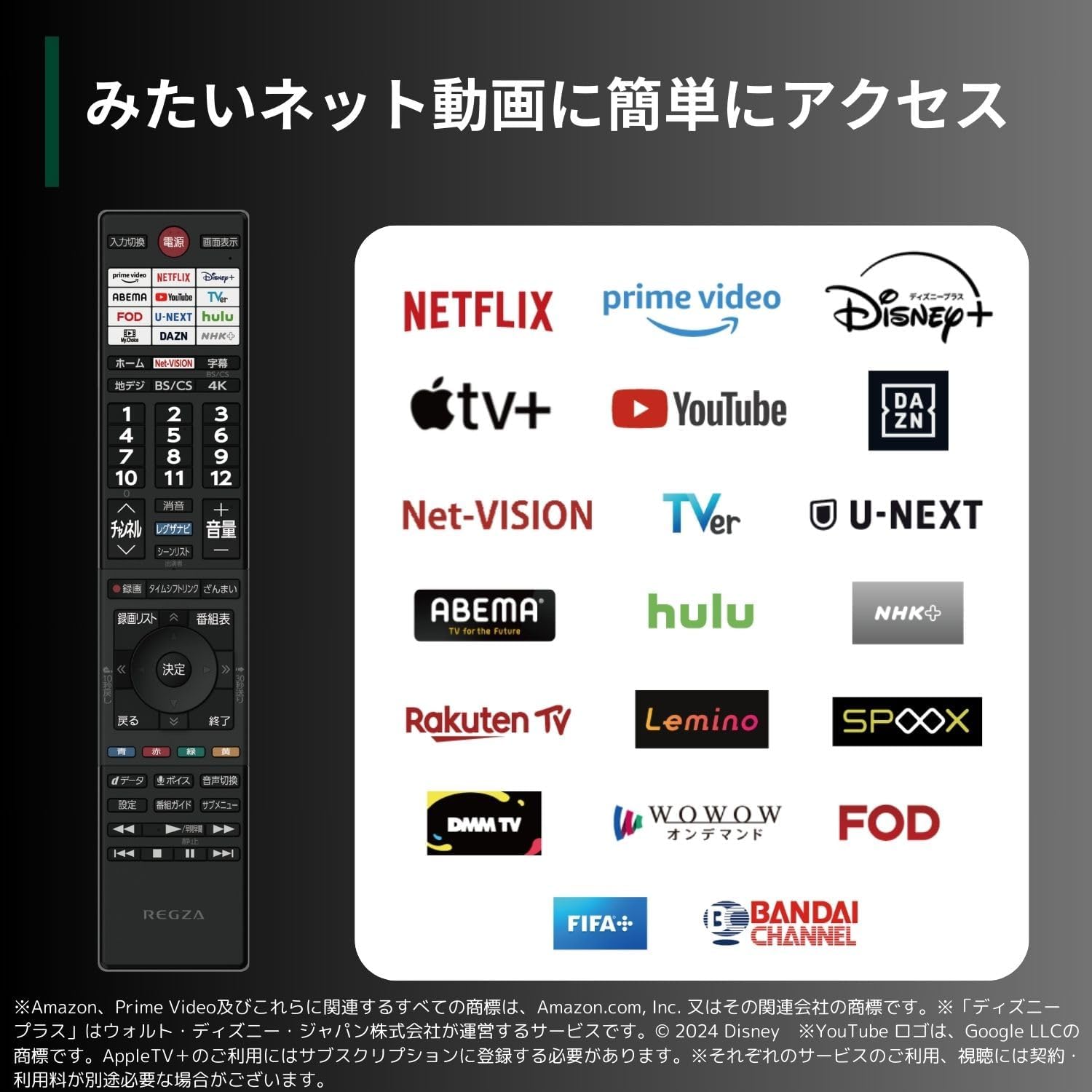 Amazon.co.jp: REGZA 65インチ Mini LED 65Z970N スマートテレビ Dolby