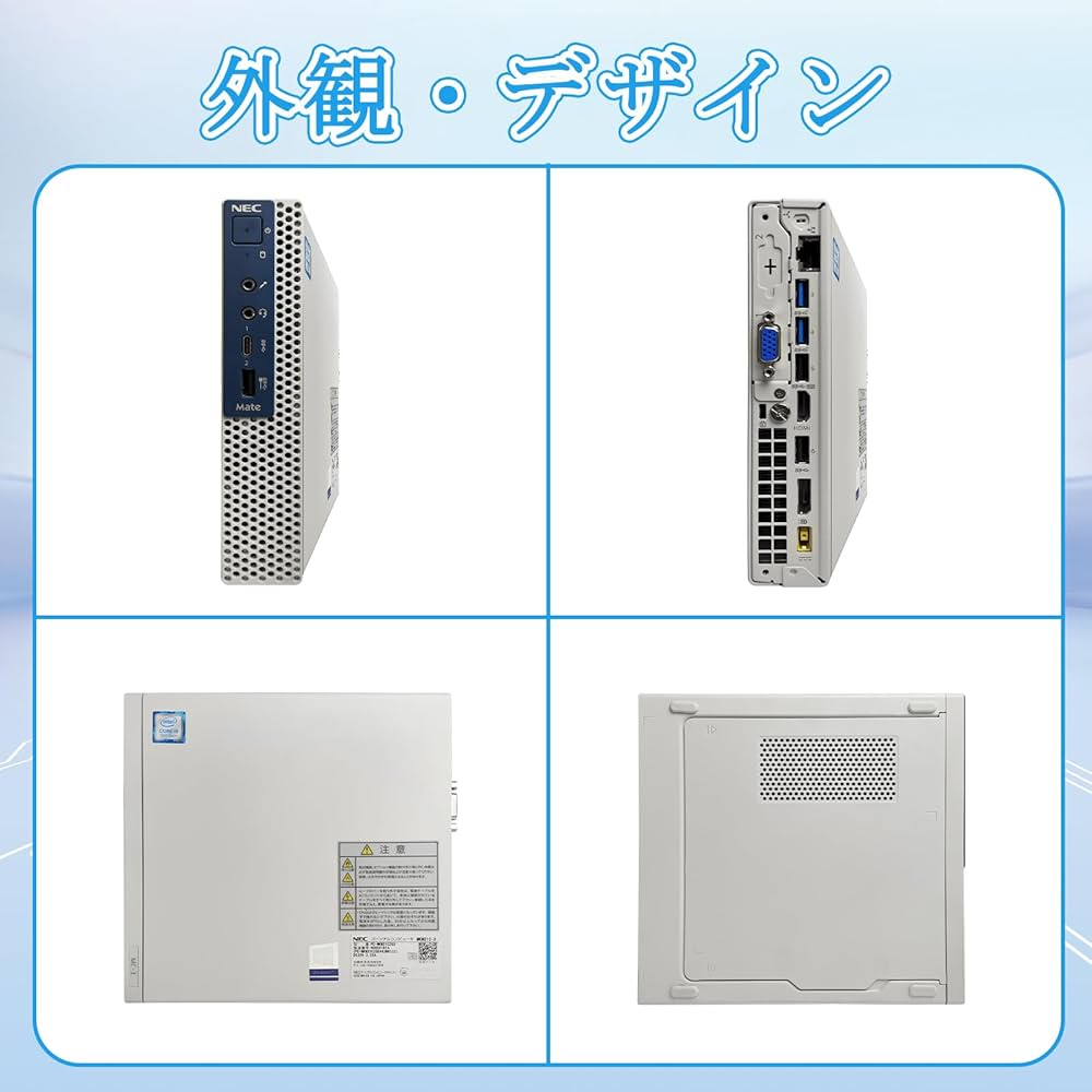 Amazon.co.jp: 【整備済み品】NEC Mate MC-3 ミニデスクトップパソコン
