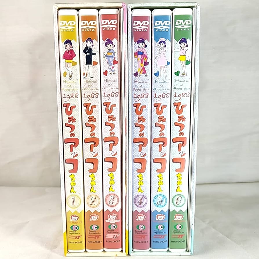 Amazon.co.jp: ひみつのアッコちゃん 第三期(1998) DVDBOX 全2巻