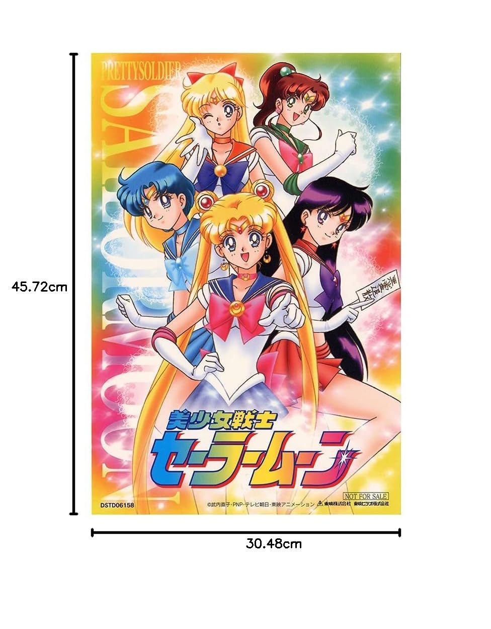 Amazon.co.jp: セーラームーン ポスタープリントアート セーラームーン