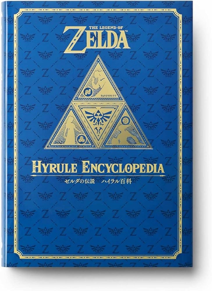 ゼルダの伝説 30周年記念書籍 第2集 THE LEGEND OF ZELDA HYRULE