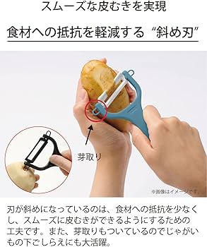 Amazon｜京セラ セラミック ピーラー サビない お手入れ簡単 皮むき器