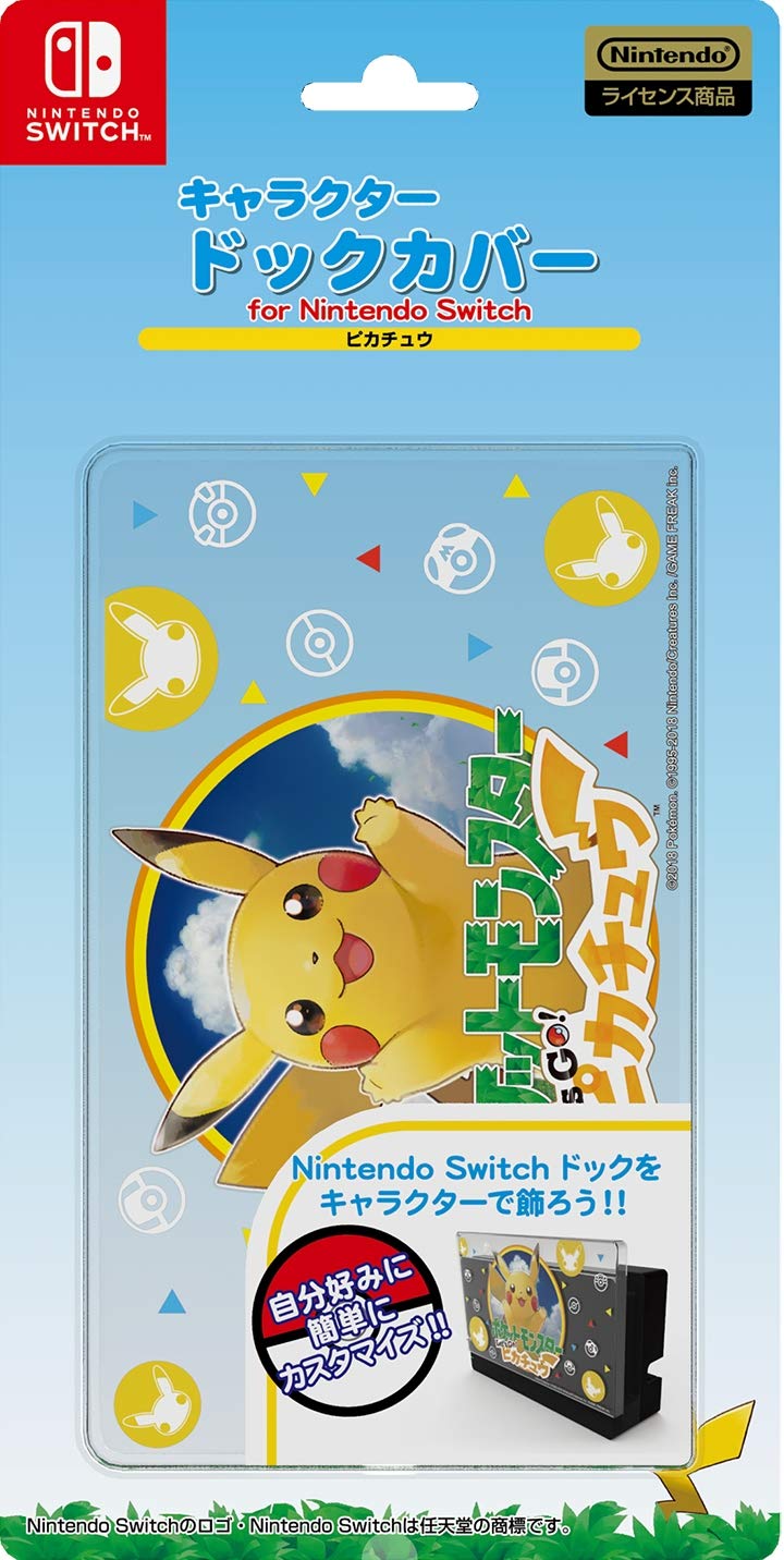 Amazon.co.jp: 【任天堂ライセンス商品】SWITCH用キャラクタードック