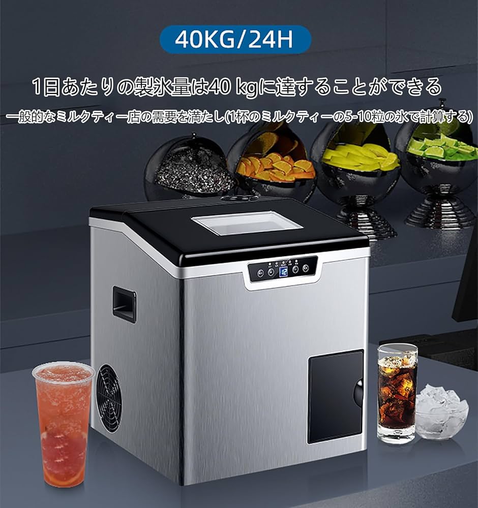 Amazon.co.jp: 家庭用/業務用高速製氷機, 大容量自動卓上型氷製造機
