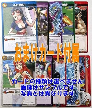 Amazon.co.jp: バンダイ ミラクルバトルカードダス ワンピース 怒りの