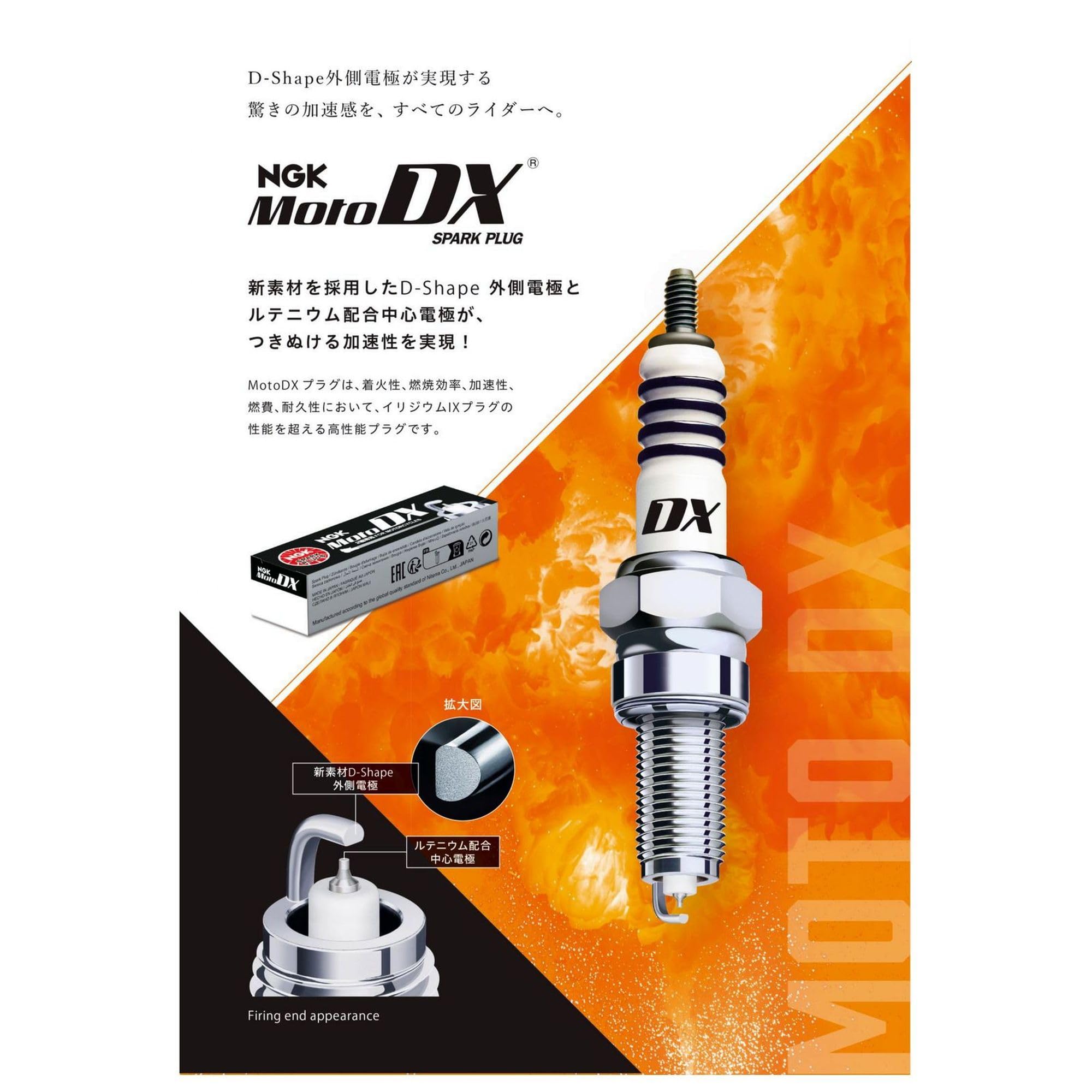 Amazon | 日本特殊陶業(NGK) 2輪用スパークプラグ MotoDXプラグ