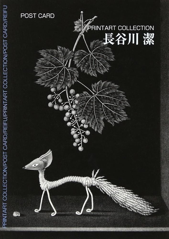 Amazon.co.jp: 長谷川潔 改訂版 (ポストカードブック PRINTART