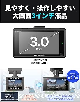 Amazon.co.jp: Pioneer Drive Recorder VREC-DH301D, Front and Rear 2
