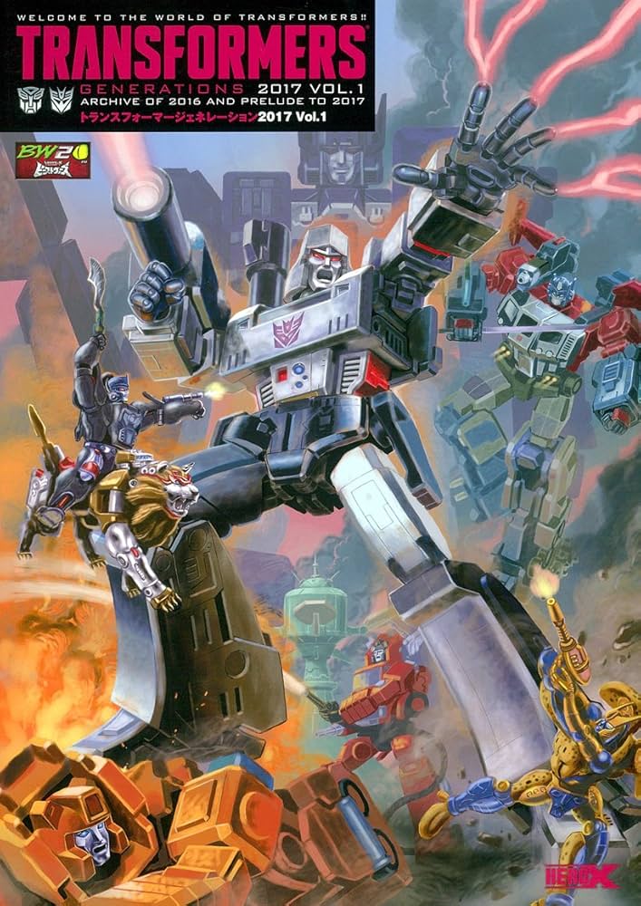 トランスフォーマージェネレーション2017 (ヒーローX) | タルカス |本