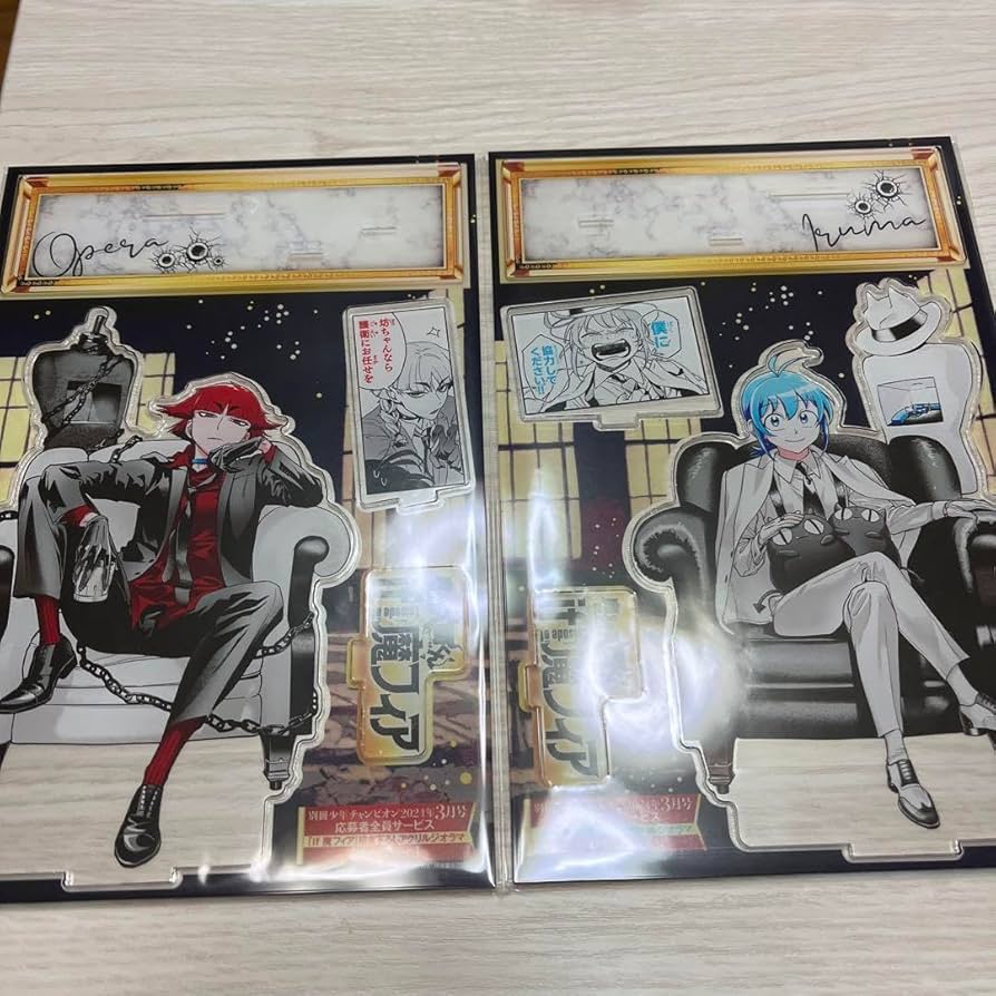 ⑩別冊少年チャンピオン 魔入りました！入間くんアクリルジオラマ 応募