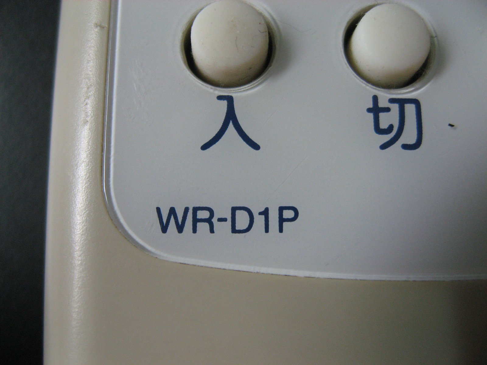 Amazon.co.jp: 大阪ガス エアコンリモコン WR-D1P : ホーム＆キッチン