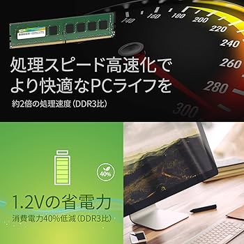 Amazon.co.jp: シリコンパワー デスクトップPC用メモリ DDR4-2400(PC4
