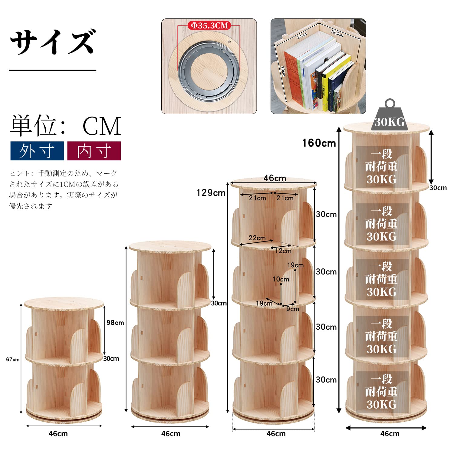 Amazon｜本棚 (回転式本棚) 絵本棚 天然木 漫画 ブックシェルフ (3段