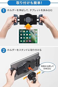 Amazon.co.jp: サンワダイレクト iPad タブレット フロアスタンド 高さ
